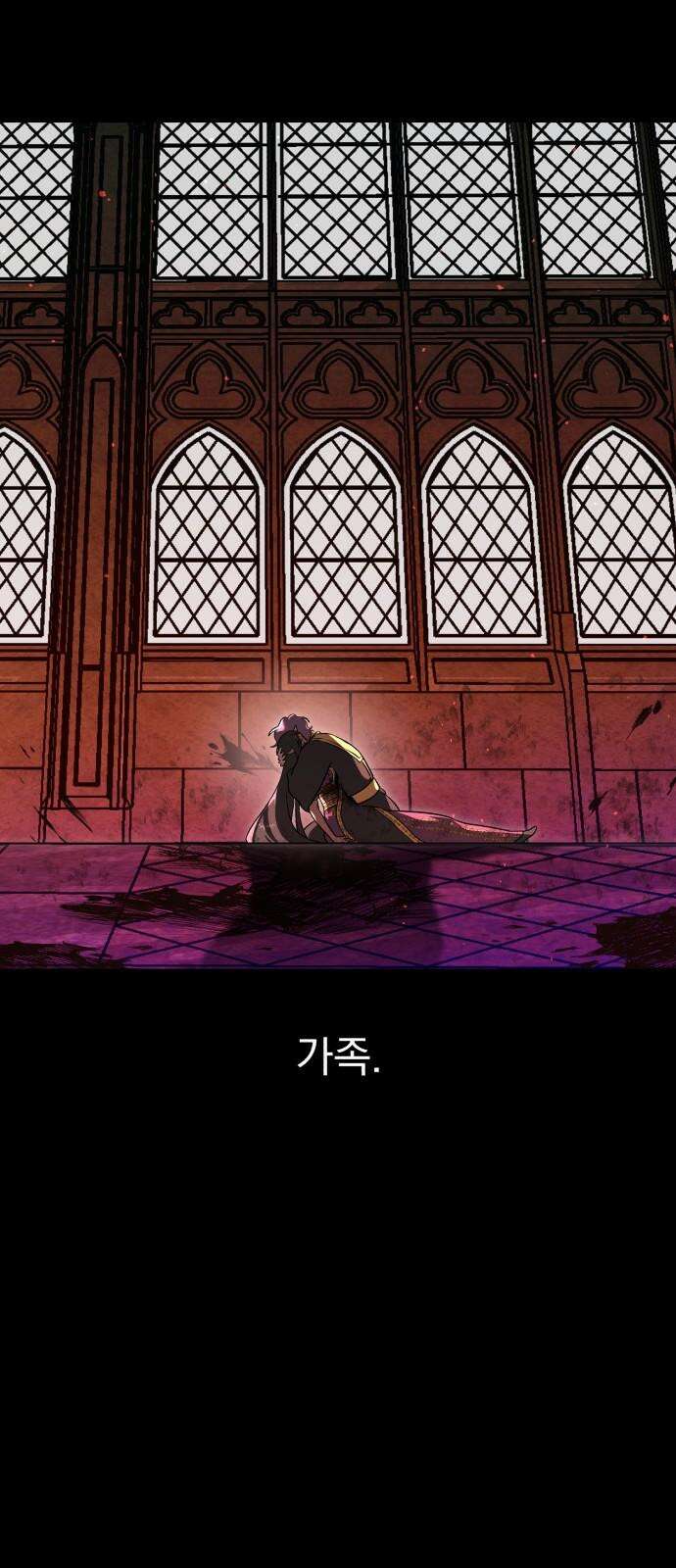 돌격! 용마치킨 105화 : 일상． 13