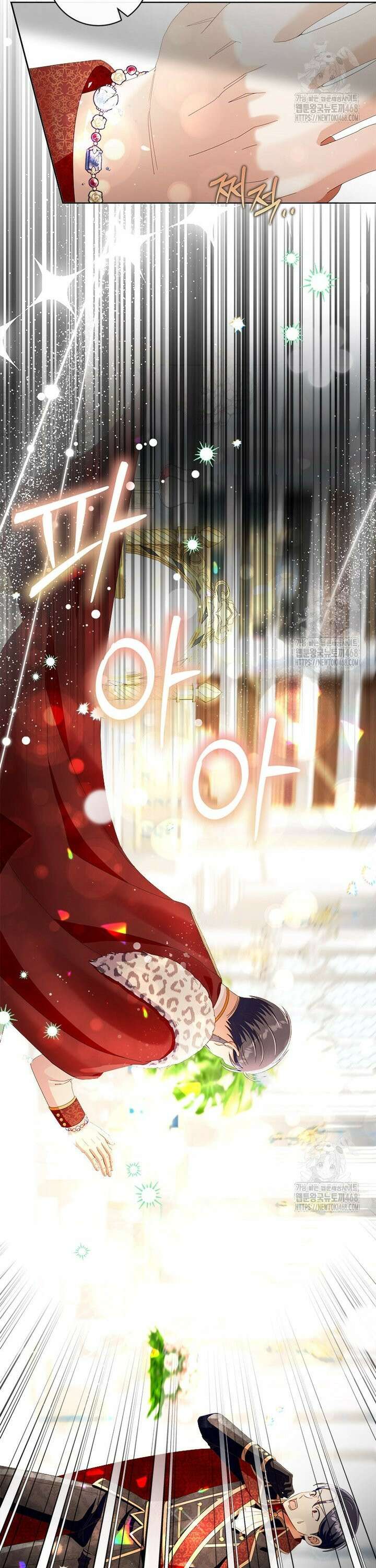 그것들, 내 인생에서 삭제합니다 110화 3
