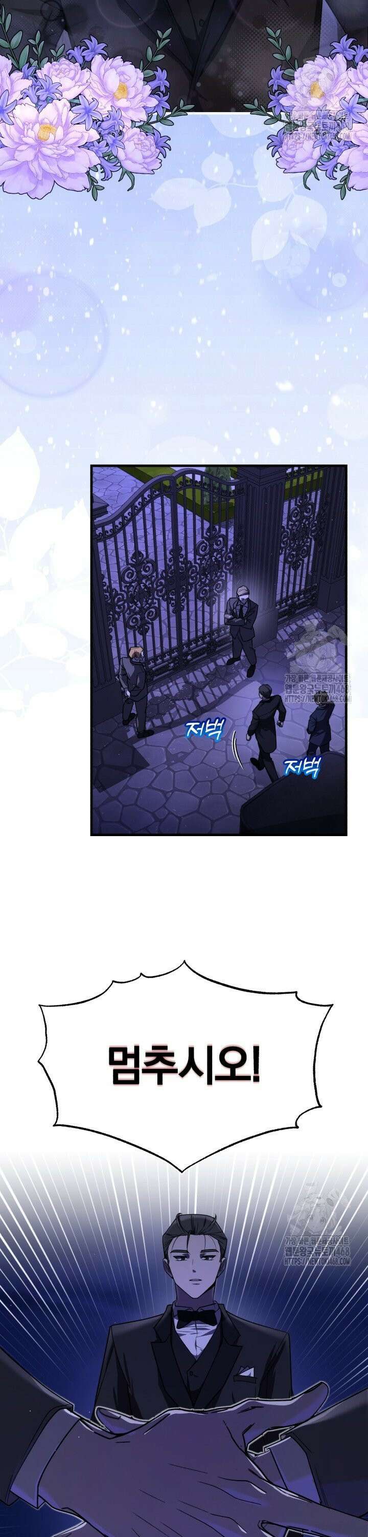 조선왕자가 미국갔다 안 돌아옴 8화 2