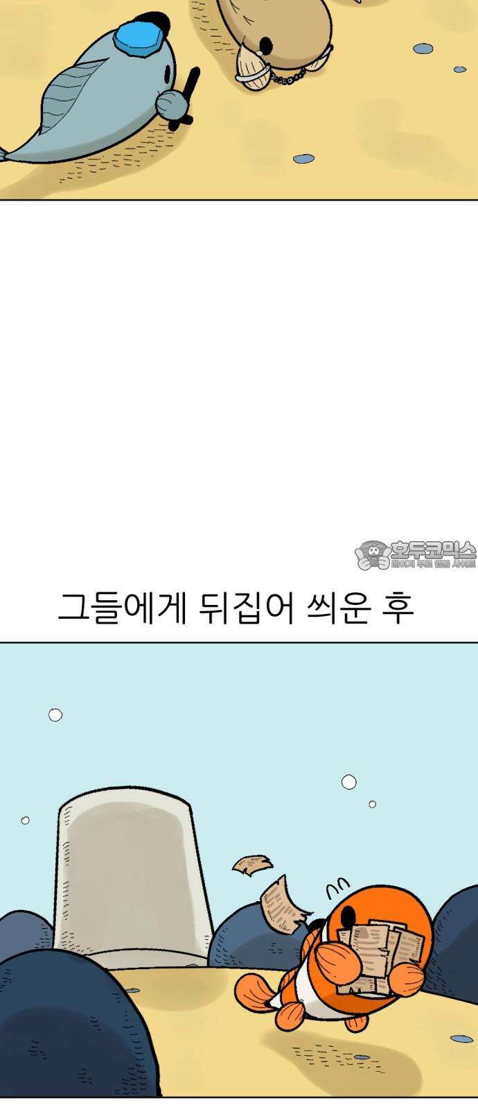 우리들의 사정 떡밥 상점(3) 完 18