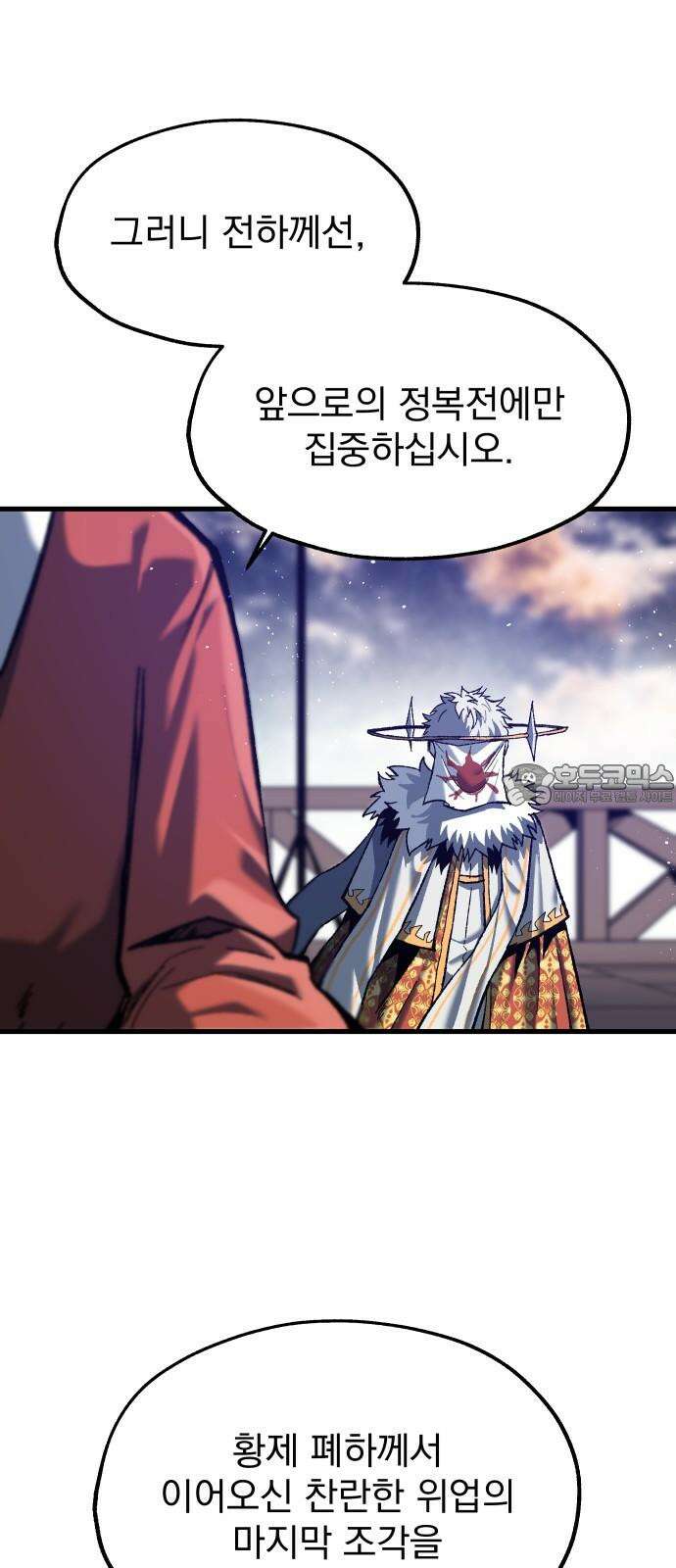 여명의 등불 48화 [1부 마지막화] 15