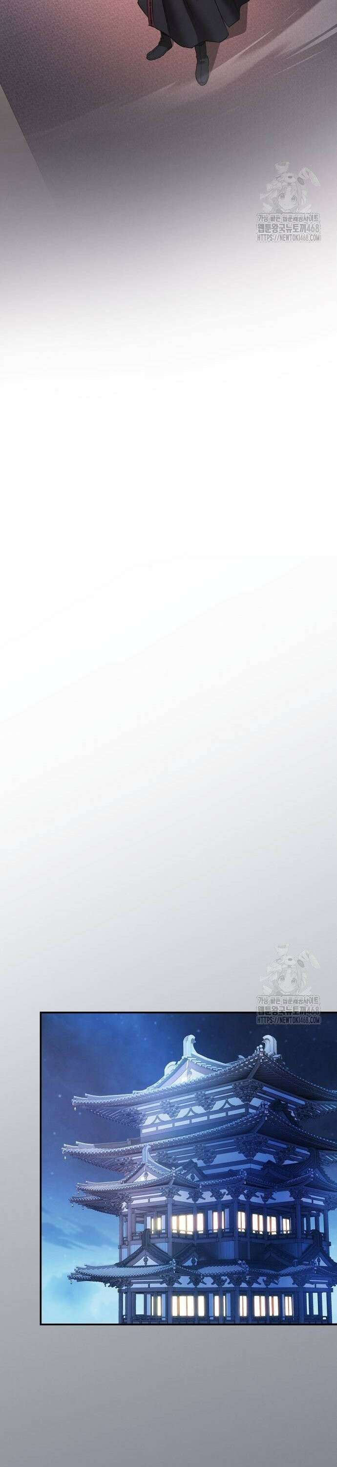 첩자의 마교생활 7화 44