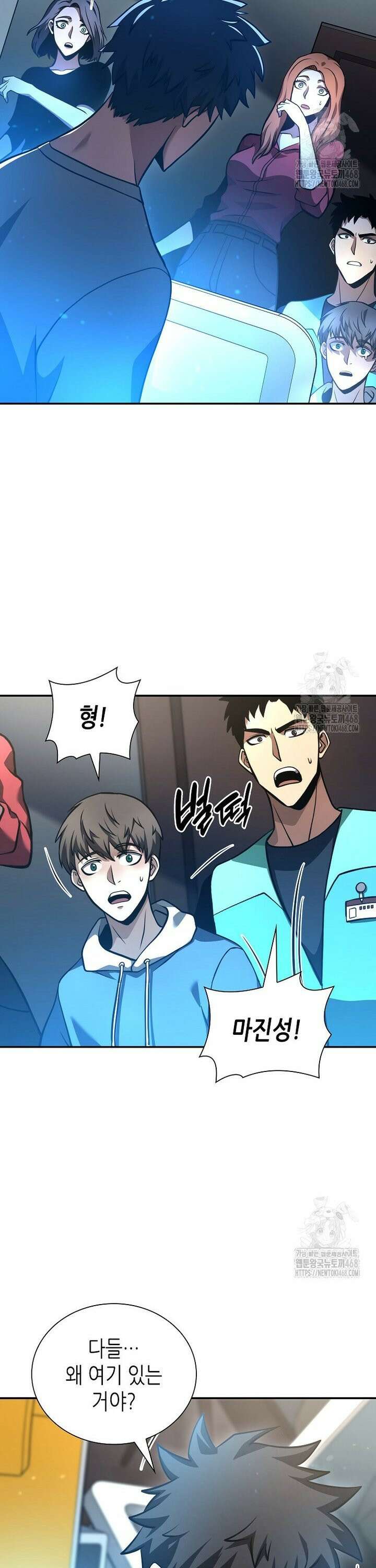 회귀했는데 FFF급 부두술사 112화 [완결] 4