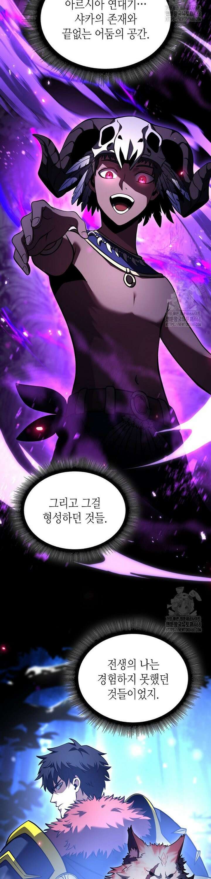 회귀했는데 FFF급 부두술사 112화 [완결] 10