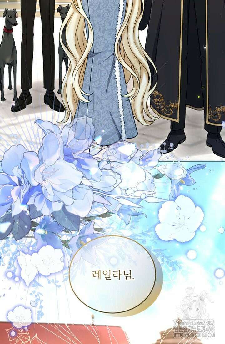 황제와 함께 타락하겠습니다 126화 2