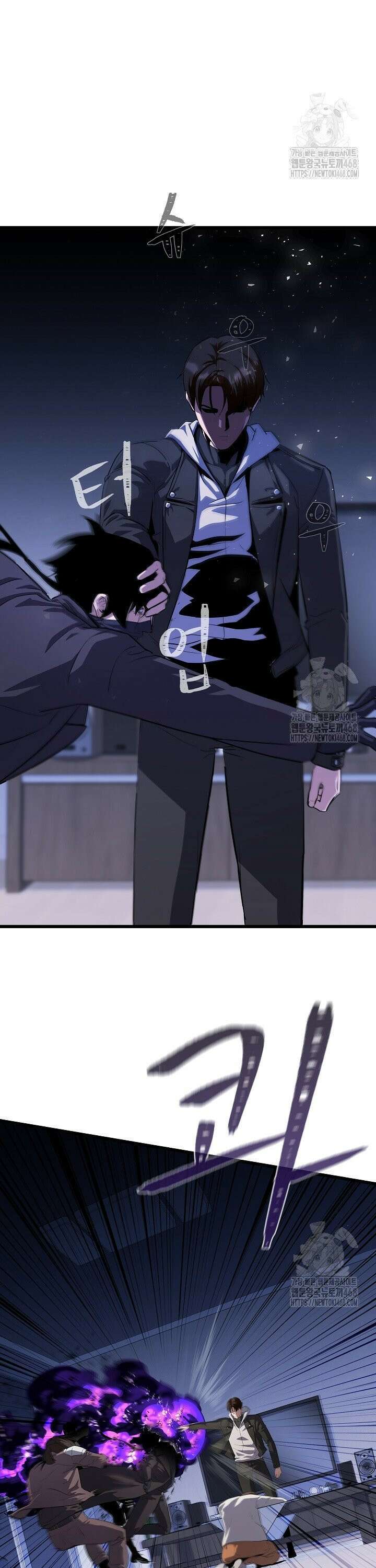 1레벨 플레이어 99화 7