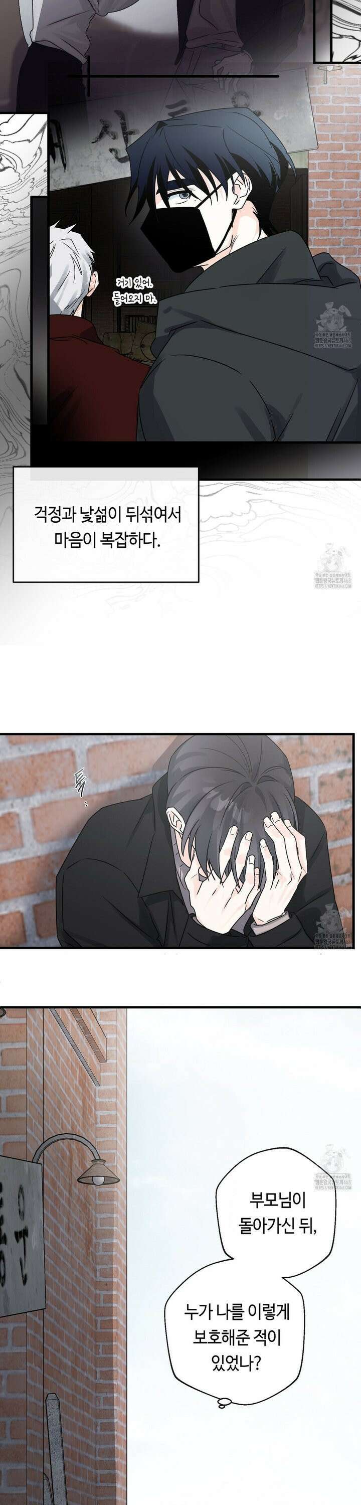 백일야화 83화 7