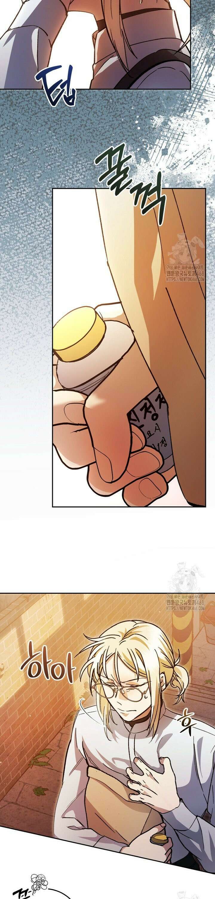 이세계 마법 공무원이 되었다 27화 8