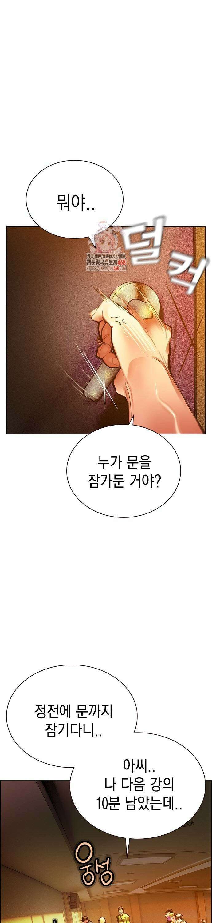 정글쥬스 시즌3 2화 1