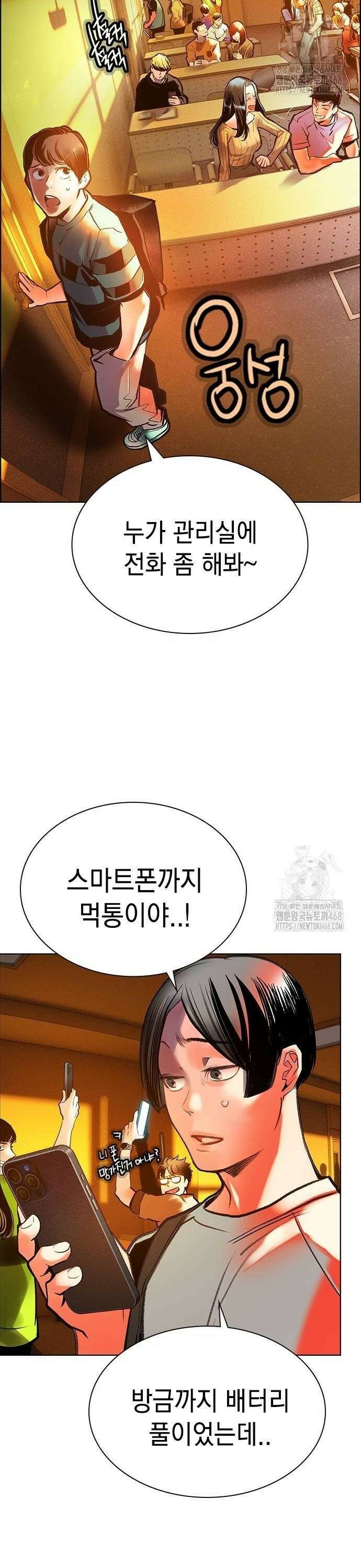 정글쥬스 시즌3 2화 2