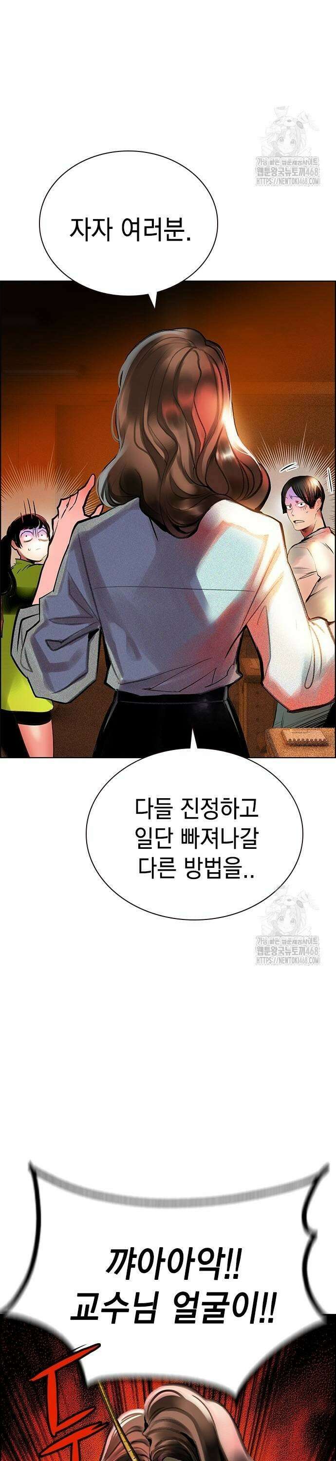 정글쥬스 시즌3 2화 3