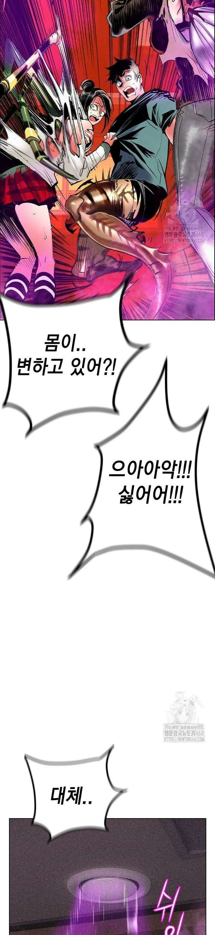 정글쥬스 시즌3 2화 5