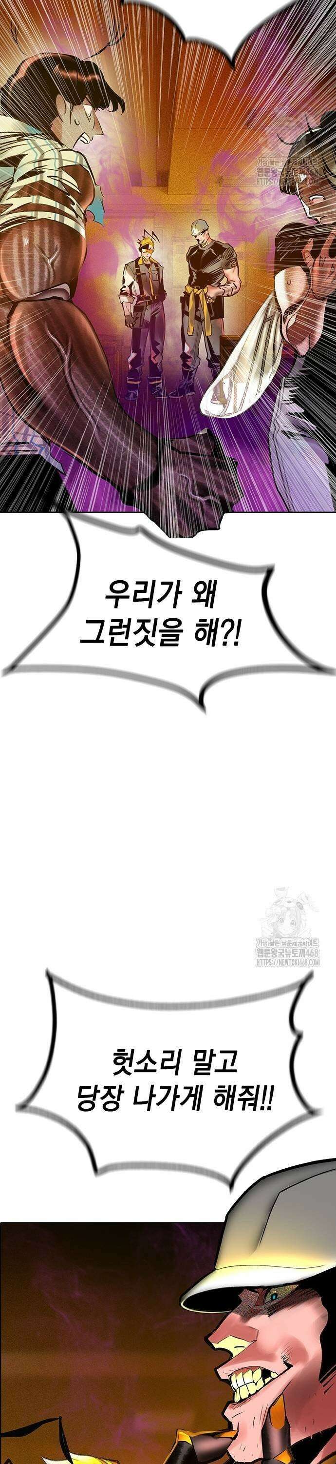 정글쥬스 시즌3 2화 11