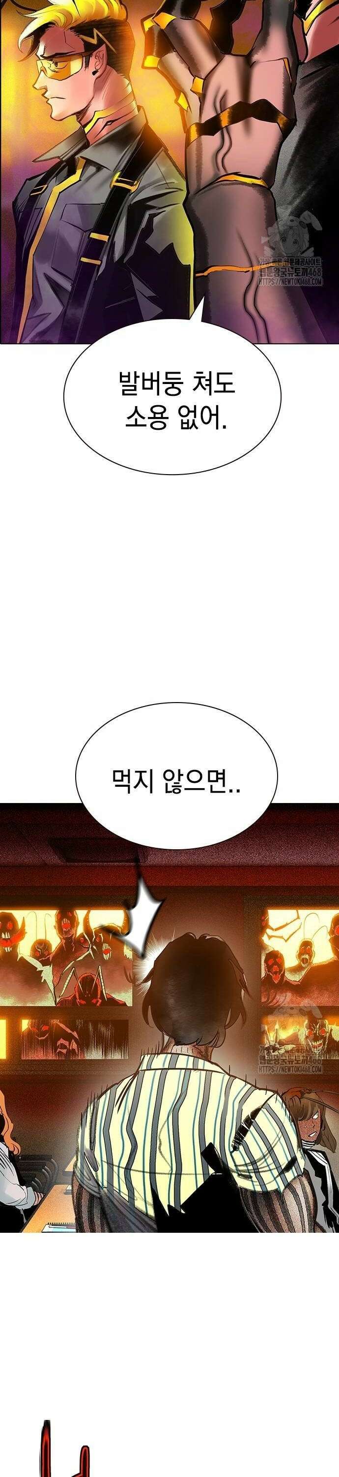 정글쥬스 시즌3 2화 12