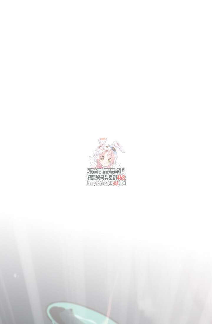 전생자(카카오) 118화 1