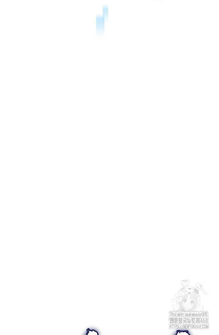 전생자(카카오) 118화 25