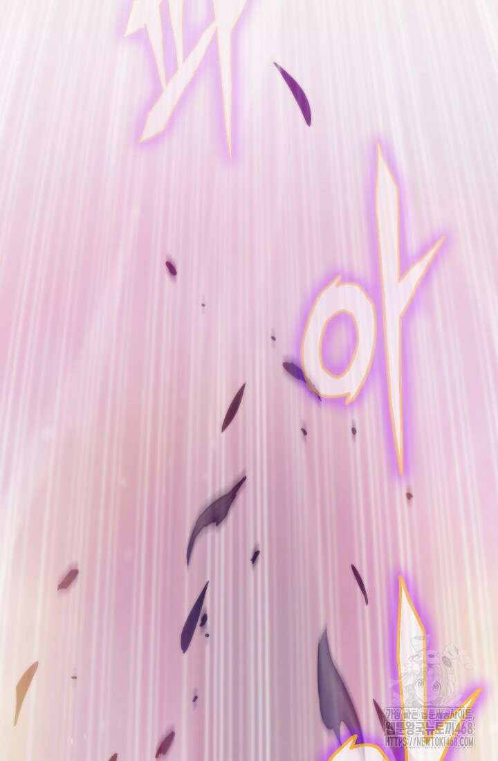 전생자(카카오) 118화 50