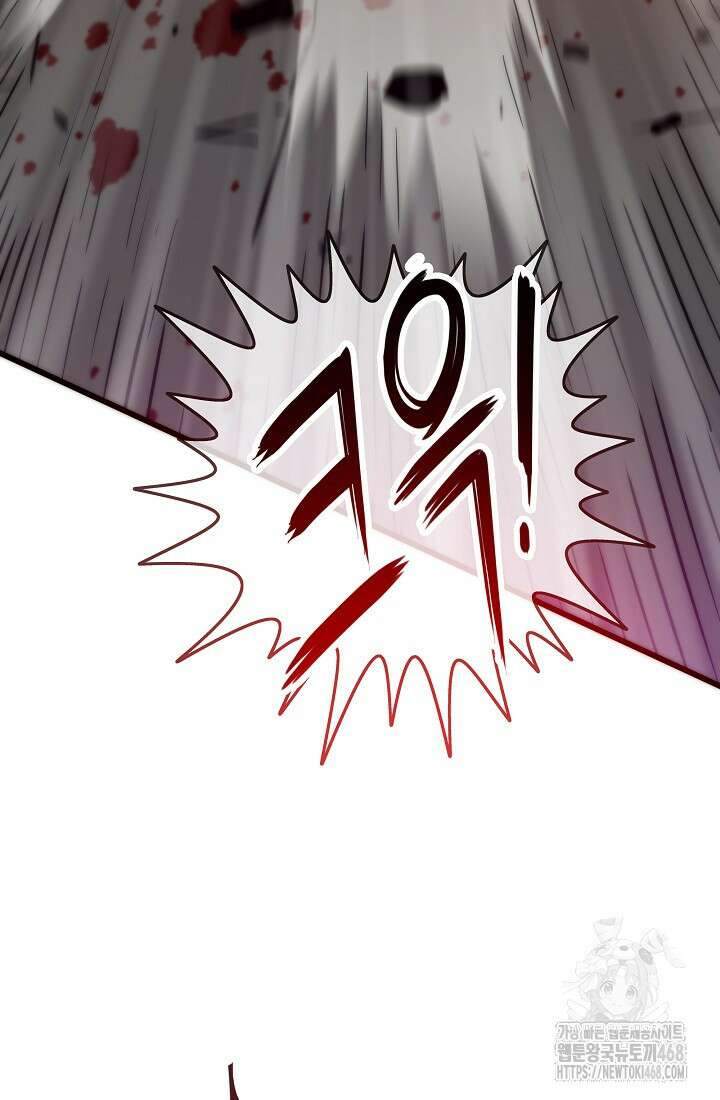 전생자(카카오) 118화 129
