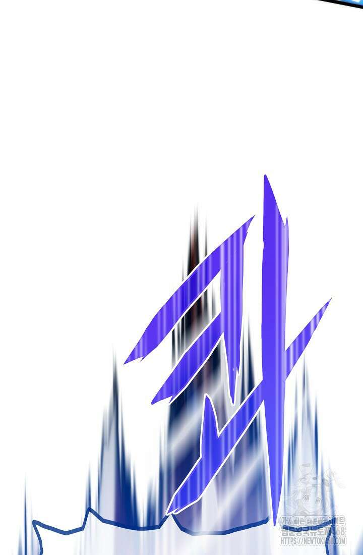 전생자(카카오) 118화 164