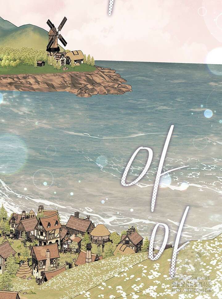 오작교는 싫습니다 79화 67