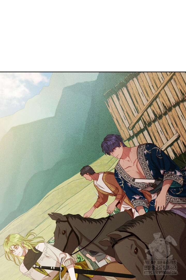 미친개가 몽둥이를 물어버리면 45화 2