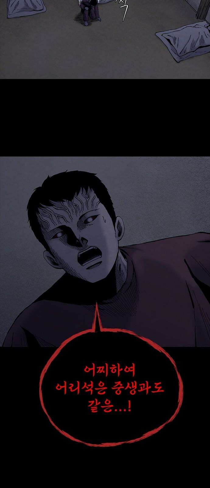 룸비니 34화 7