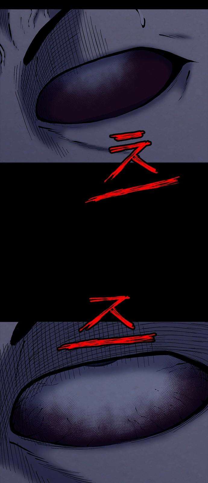 룸비니 34화 8