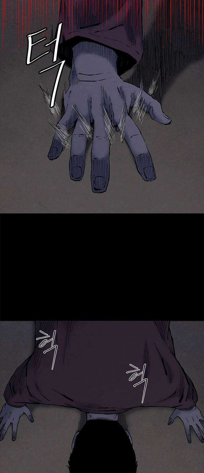 룸비니 34화 10