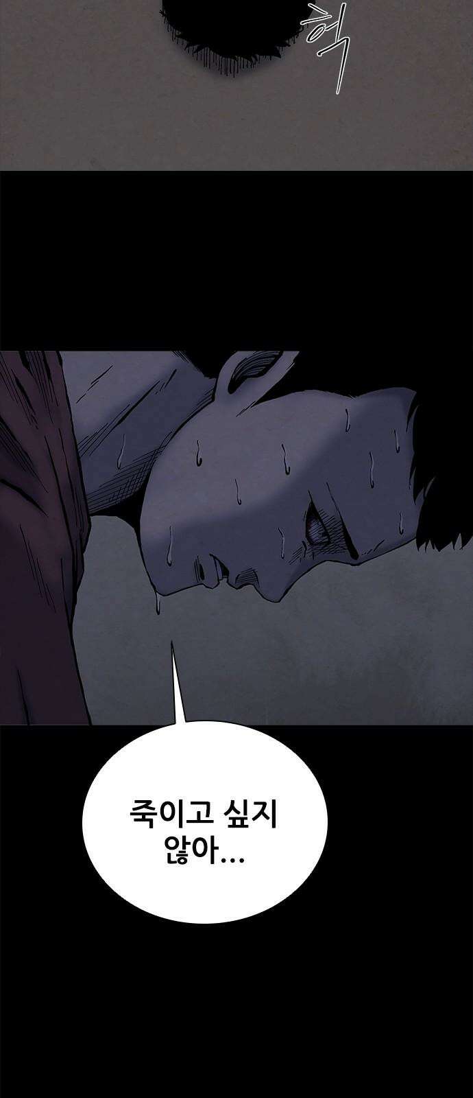 룸비니 34화 11