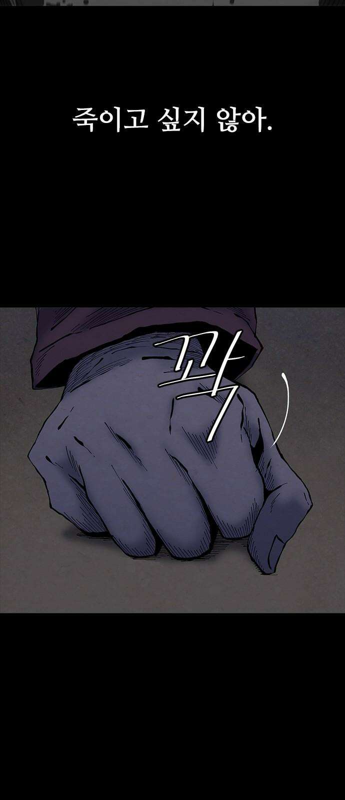 룸비니 34화 13