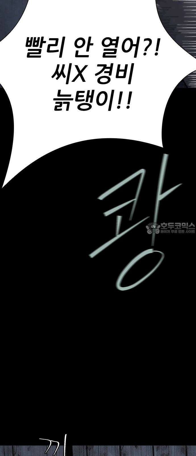 룸비니 34화 15