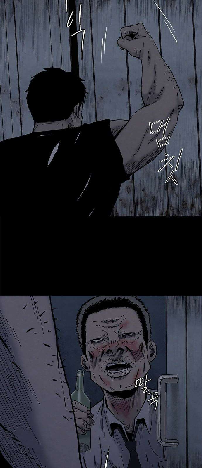 룸비니 34화 16