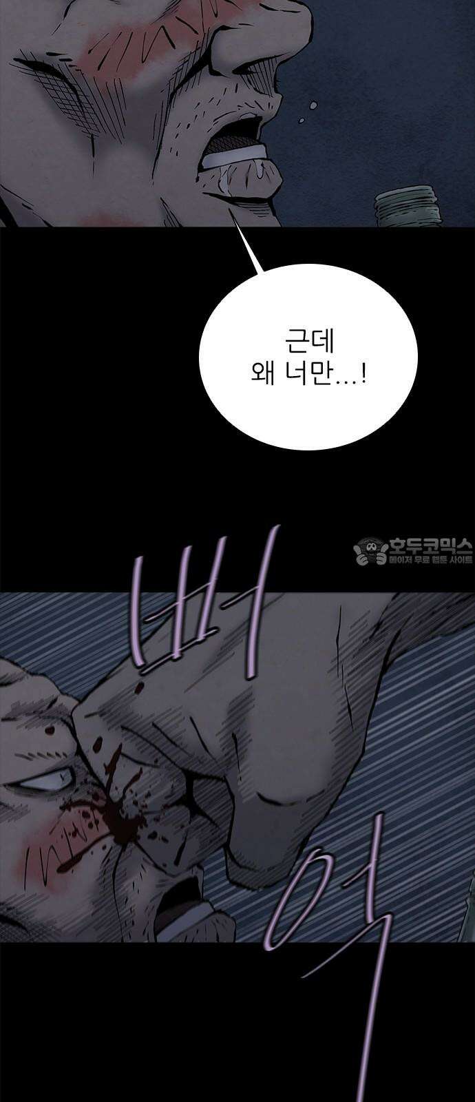 룸비니 34화 18