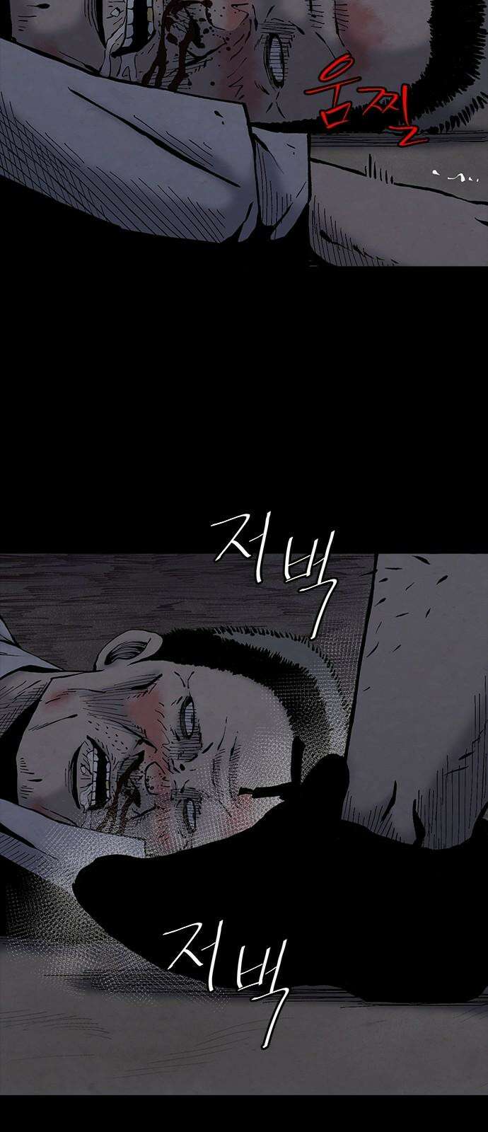 룸비니 34화 20