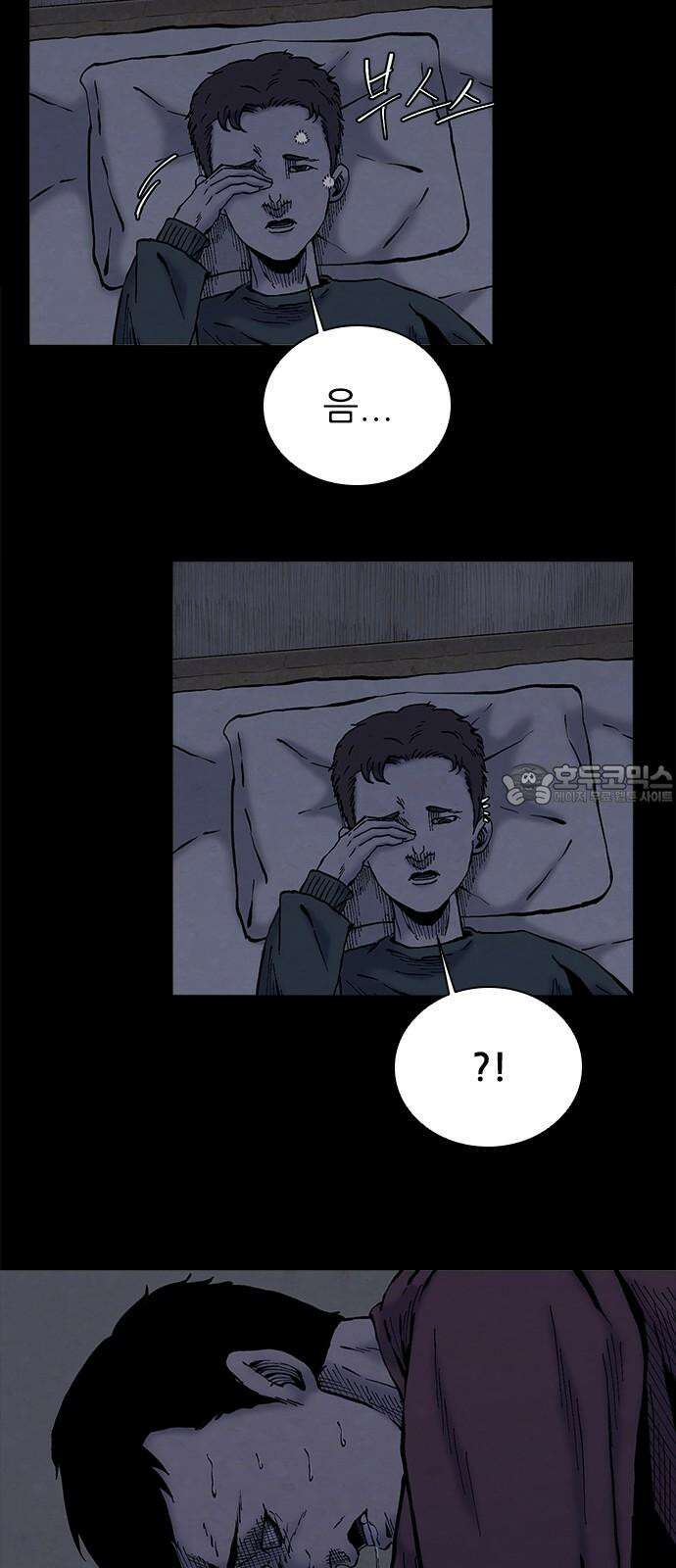 룸비니 34화 24