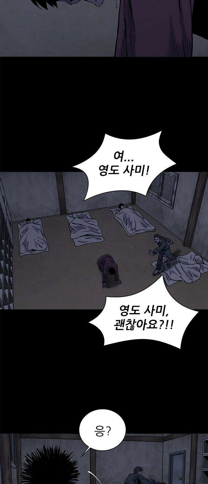 룸비니 34화 25