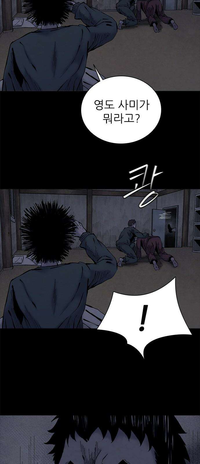 룸비니 34화 26