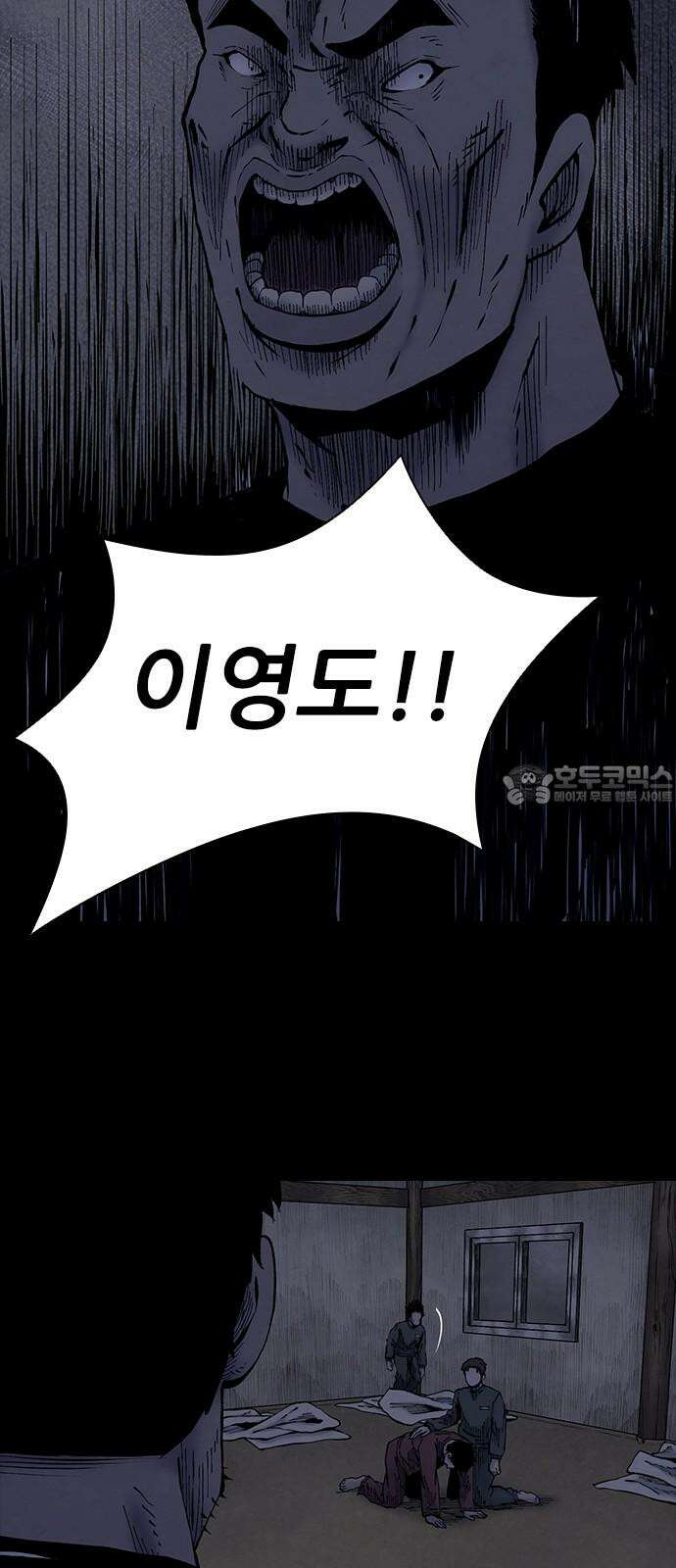 룸비니 34화 27