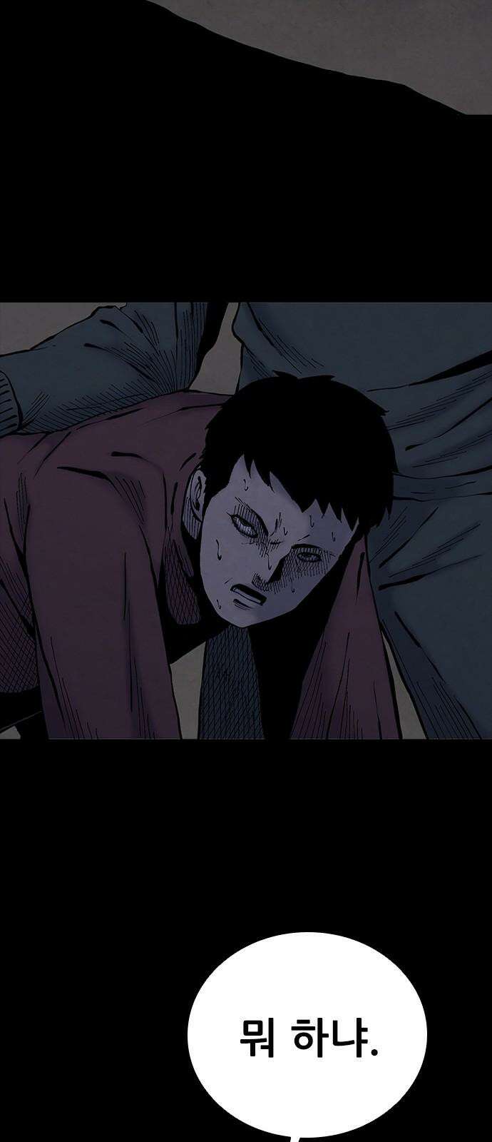 룸비니 34화 28