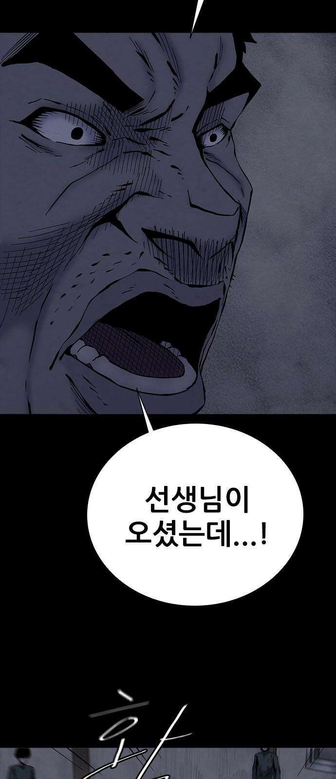 룸비니 34화 29