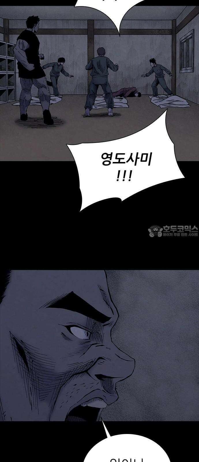 룸비니 34화 33