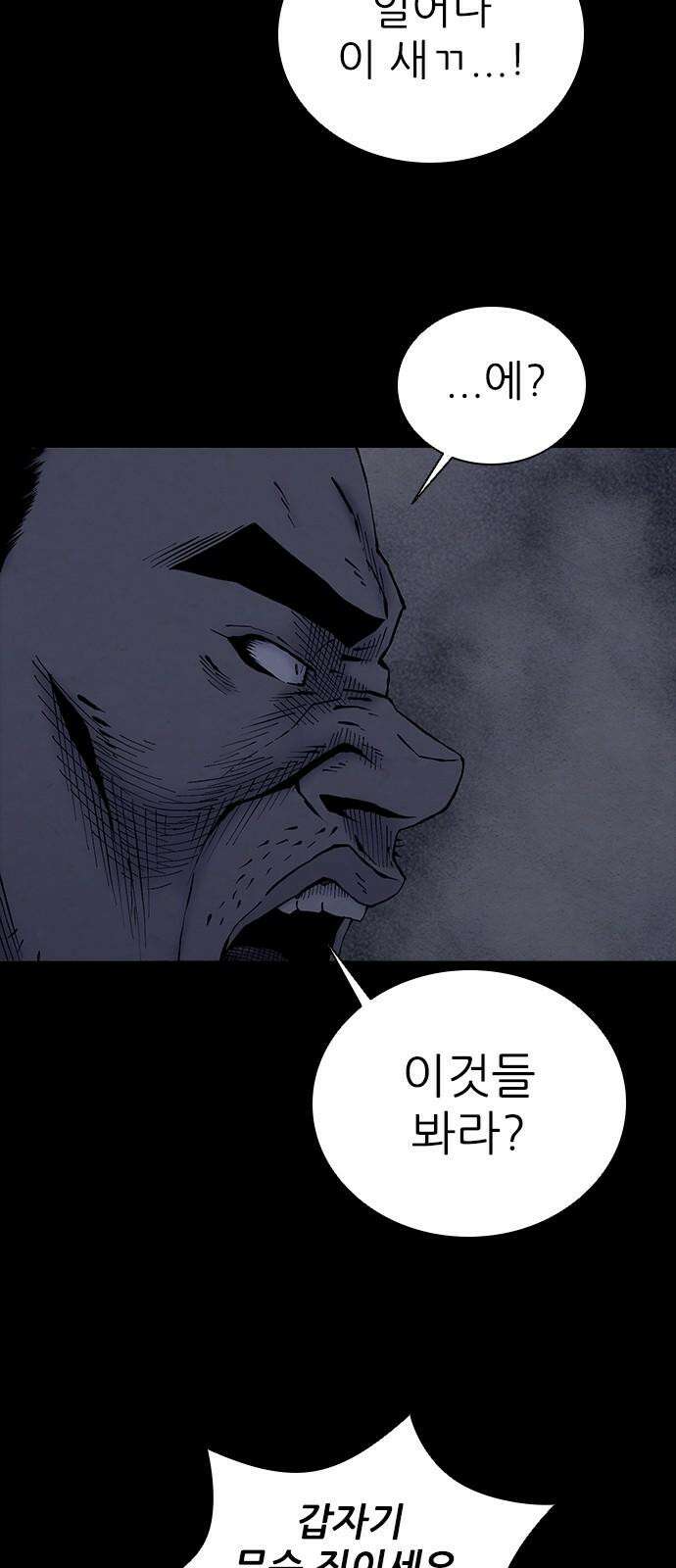 룸비니 34화 34