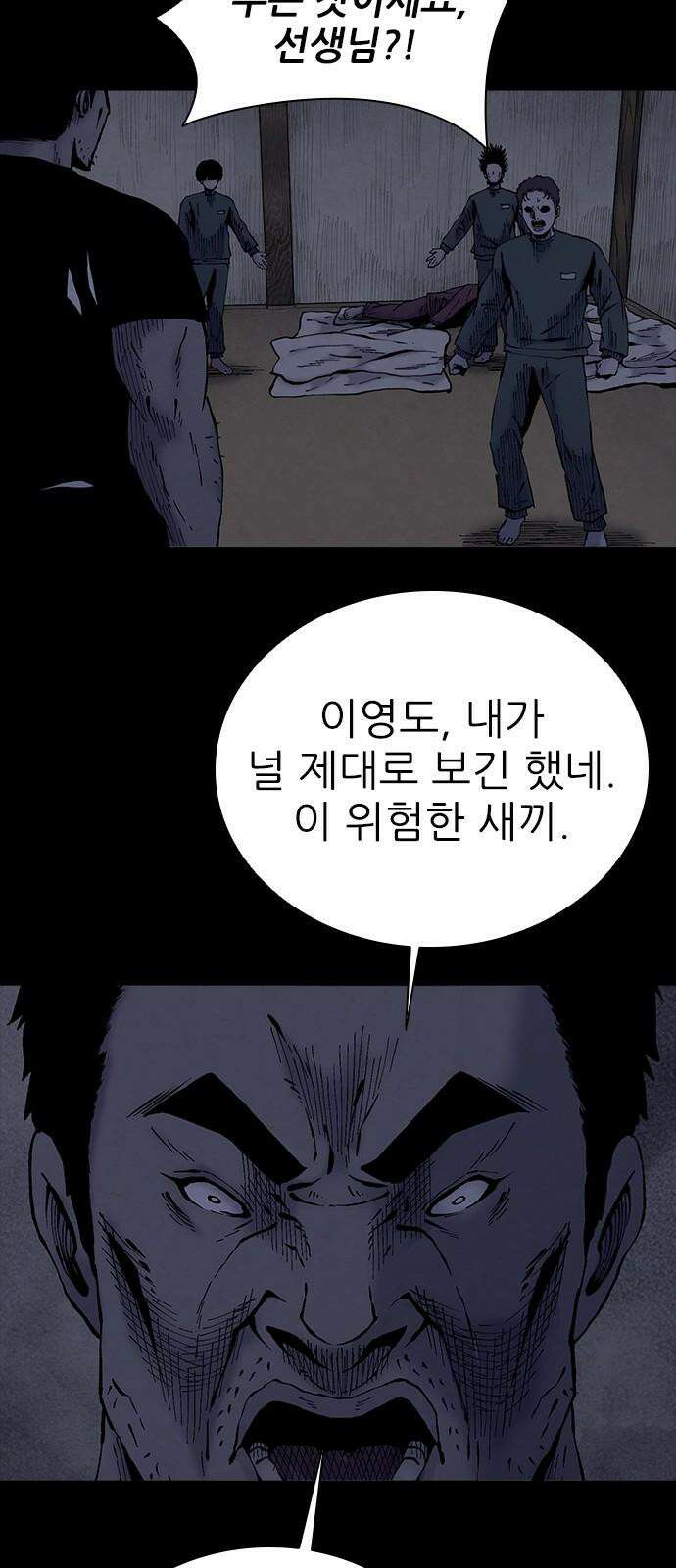 룸비니 34화 35