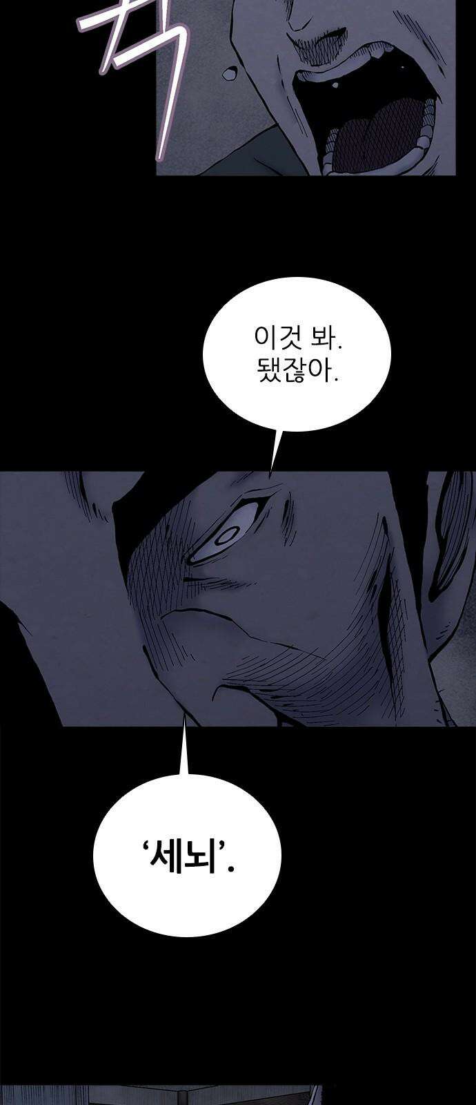 룸비니 34화 38