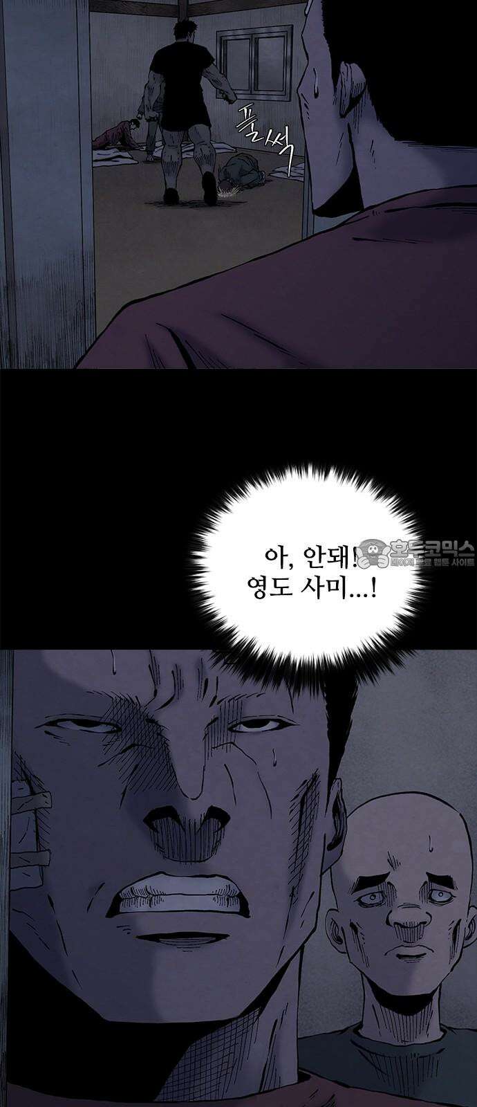 룸비니 34화 39