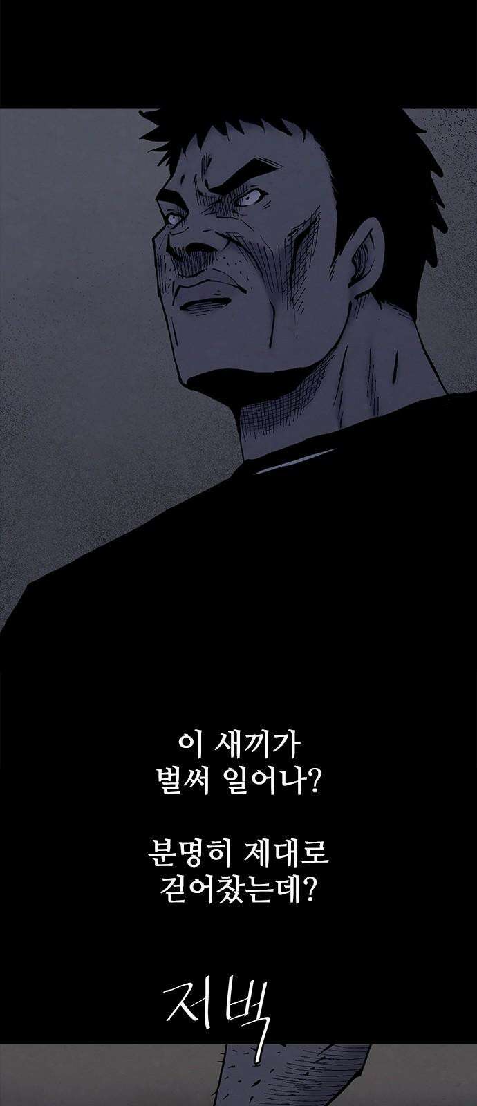 룸비니 34화 41
