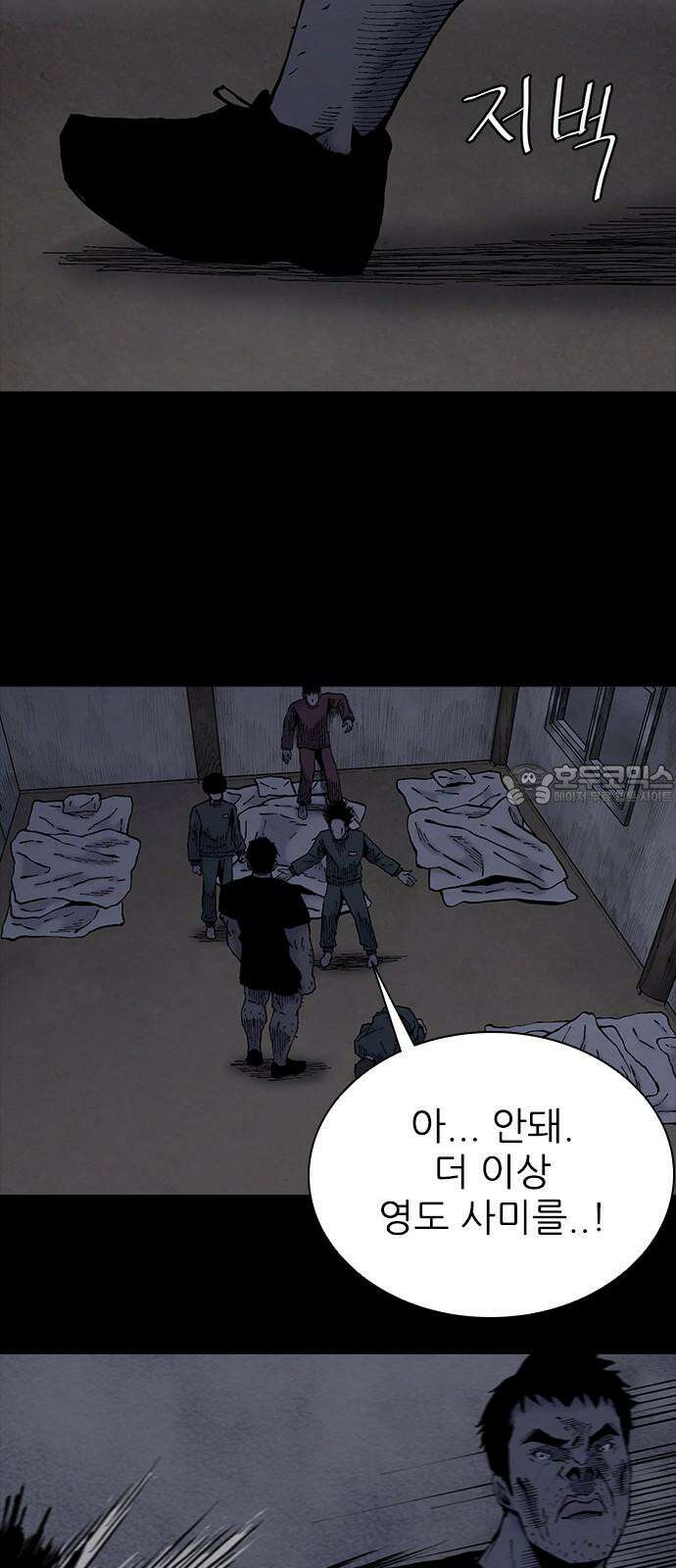 룸비니 34화 42