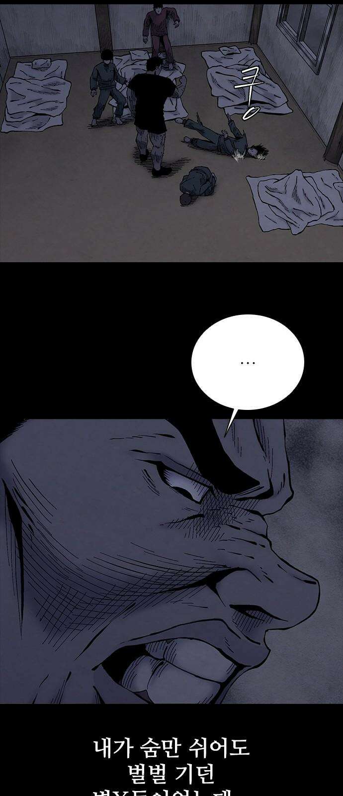 룸비니 34화 44
