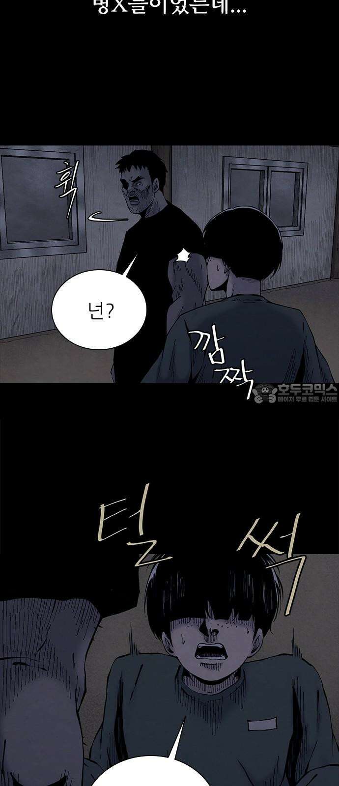 룸비니 34화 45