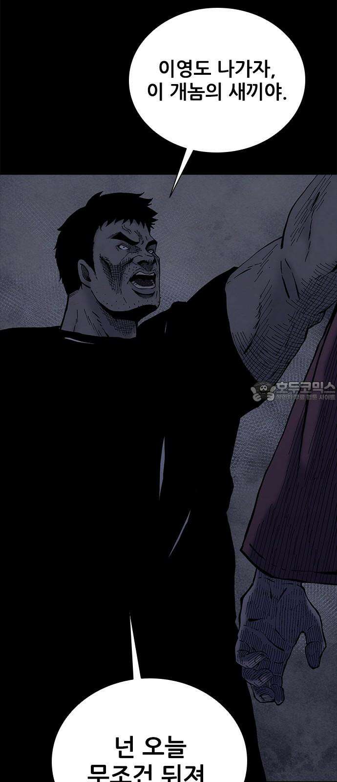 룸비니 34화 48